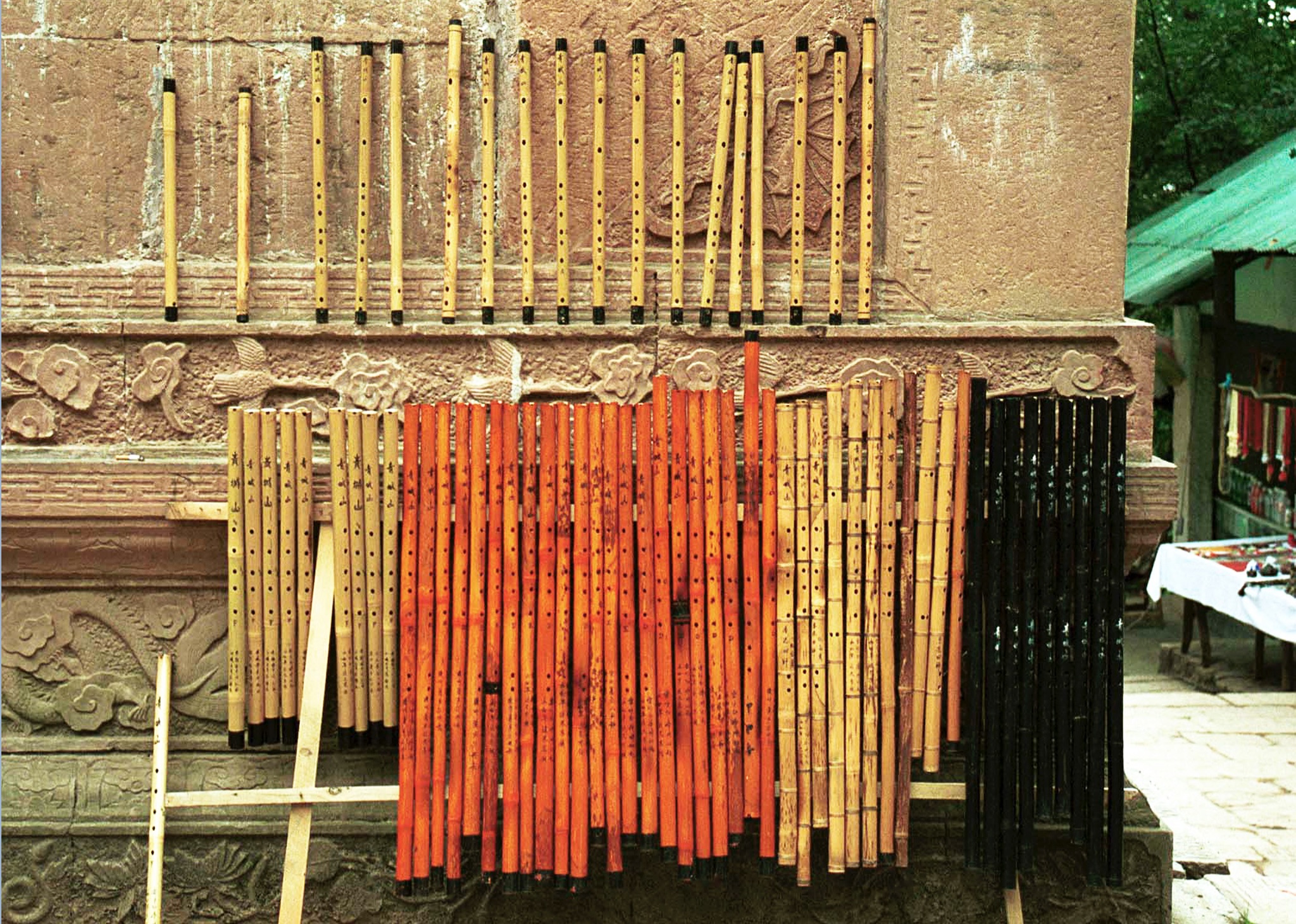 Qingcheng Mountain  1997